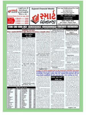 Smart Bonanza - Magazine